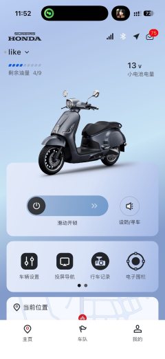 Sundiro Honda NS150LA - фото 2