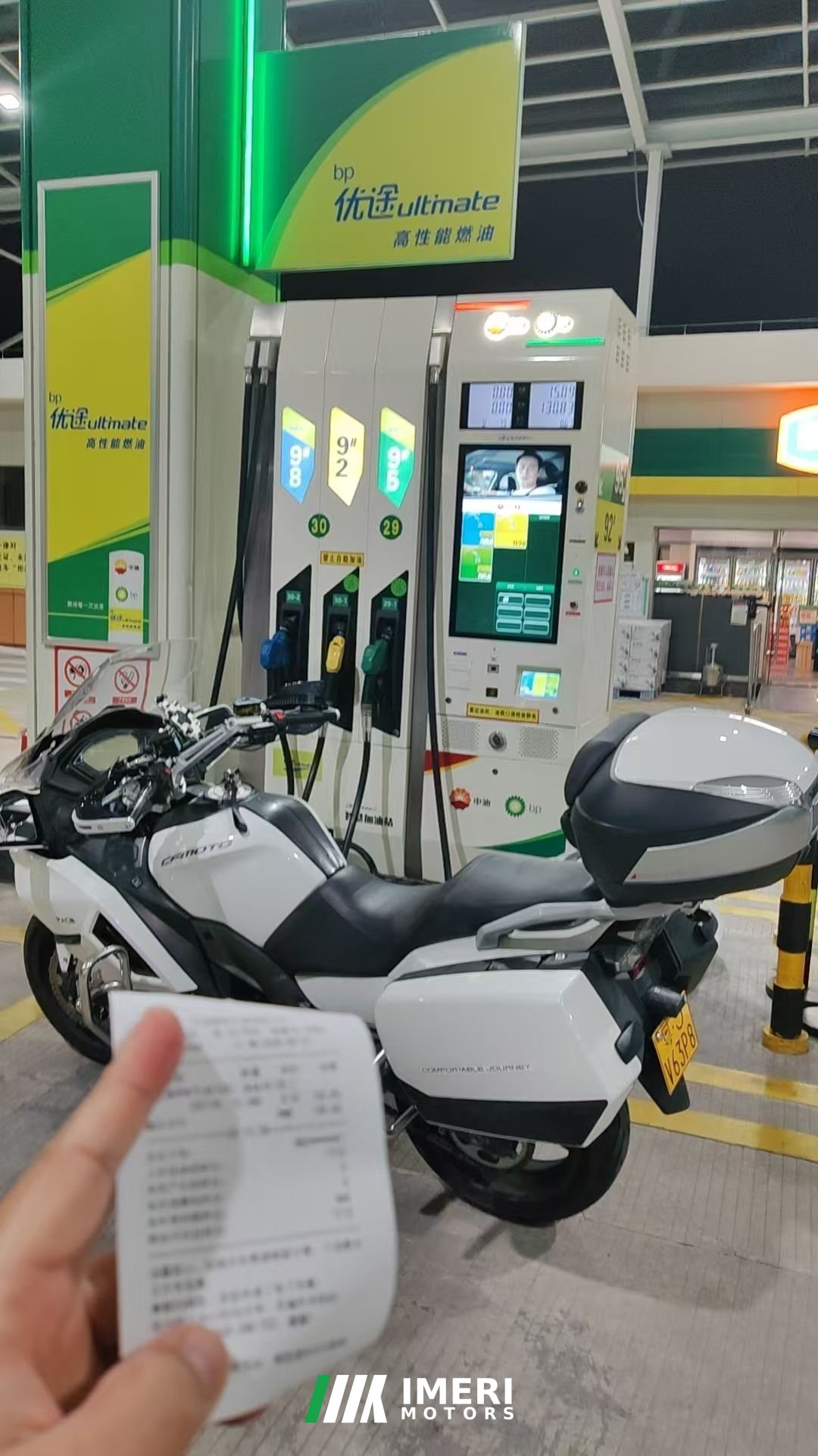 2023 CFMOTO 650TR-G