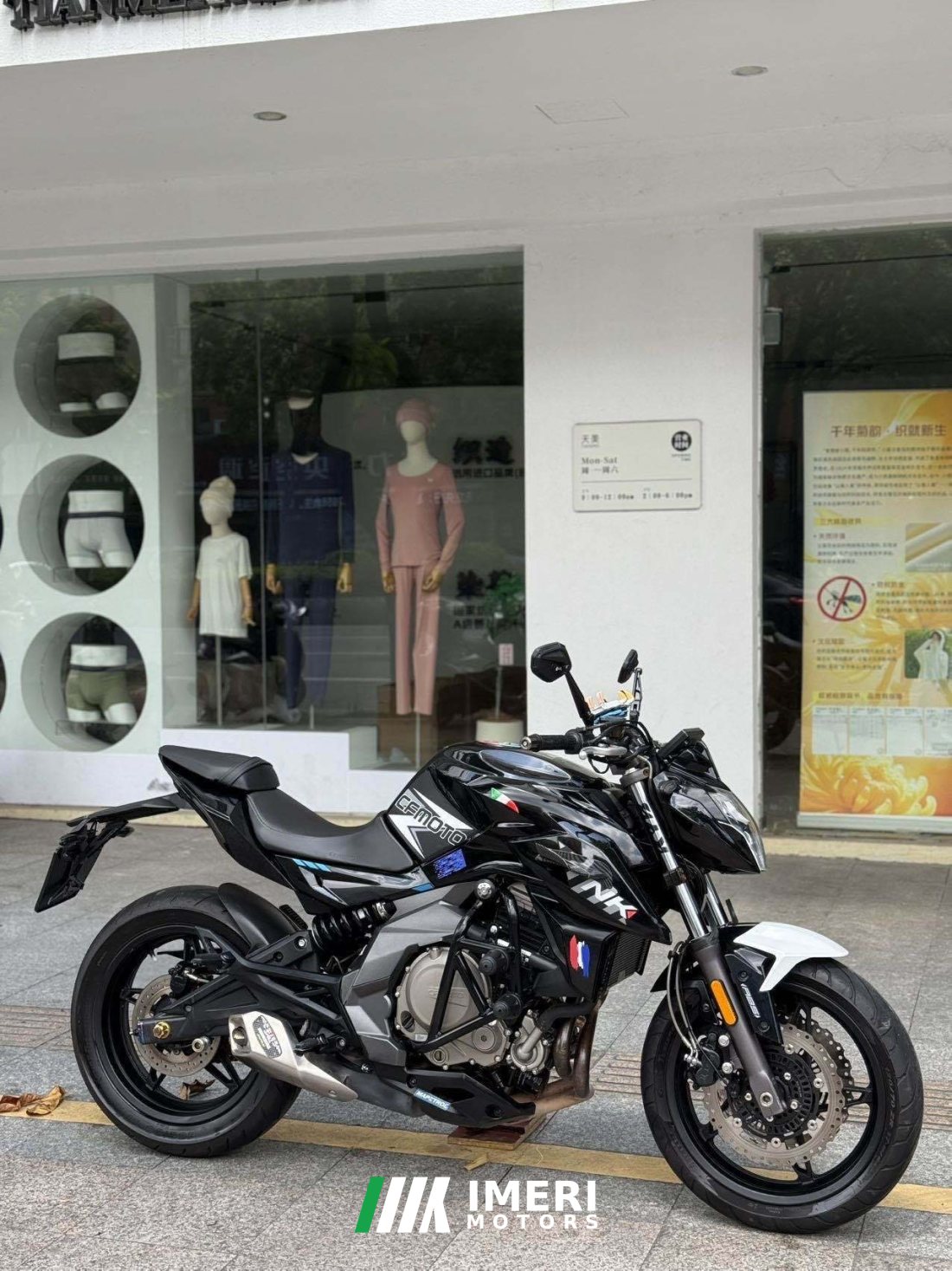 CFMOTO 650NK - мотоцикл из Китая