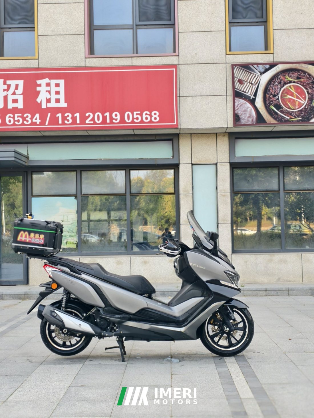 Cyclone Ruitu RT3 250 cc - мотоцикл из Китая