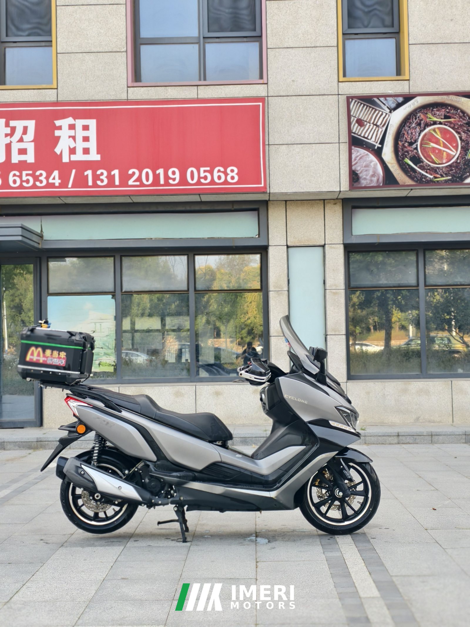 2020 Cyclone Ruitu RT3 250 cc