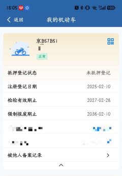 Zongshen Yemi 125 cc - фото 9