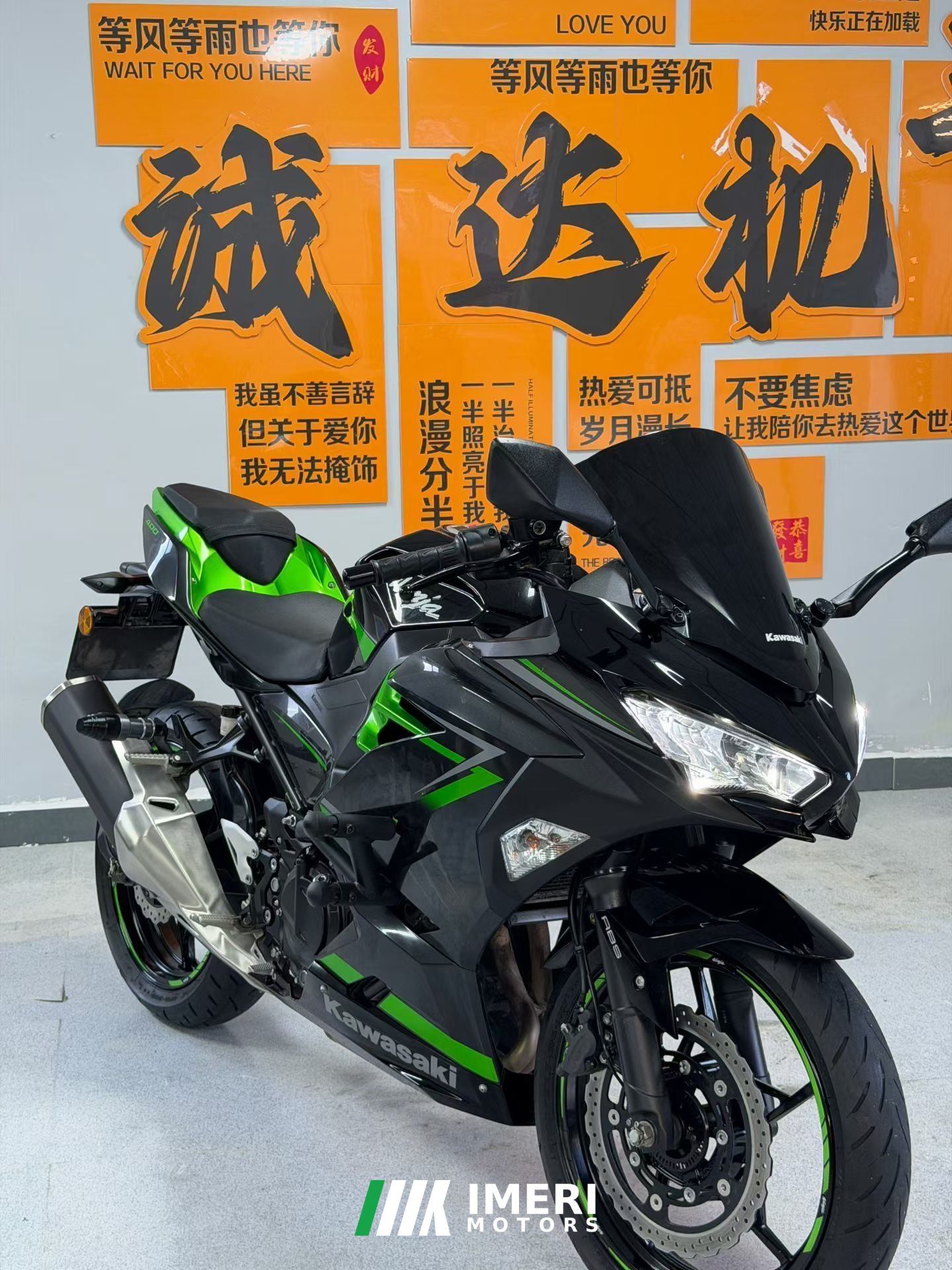 2023 Kawasaki Ninja 400