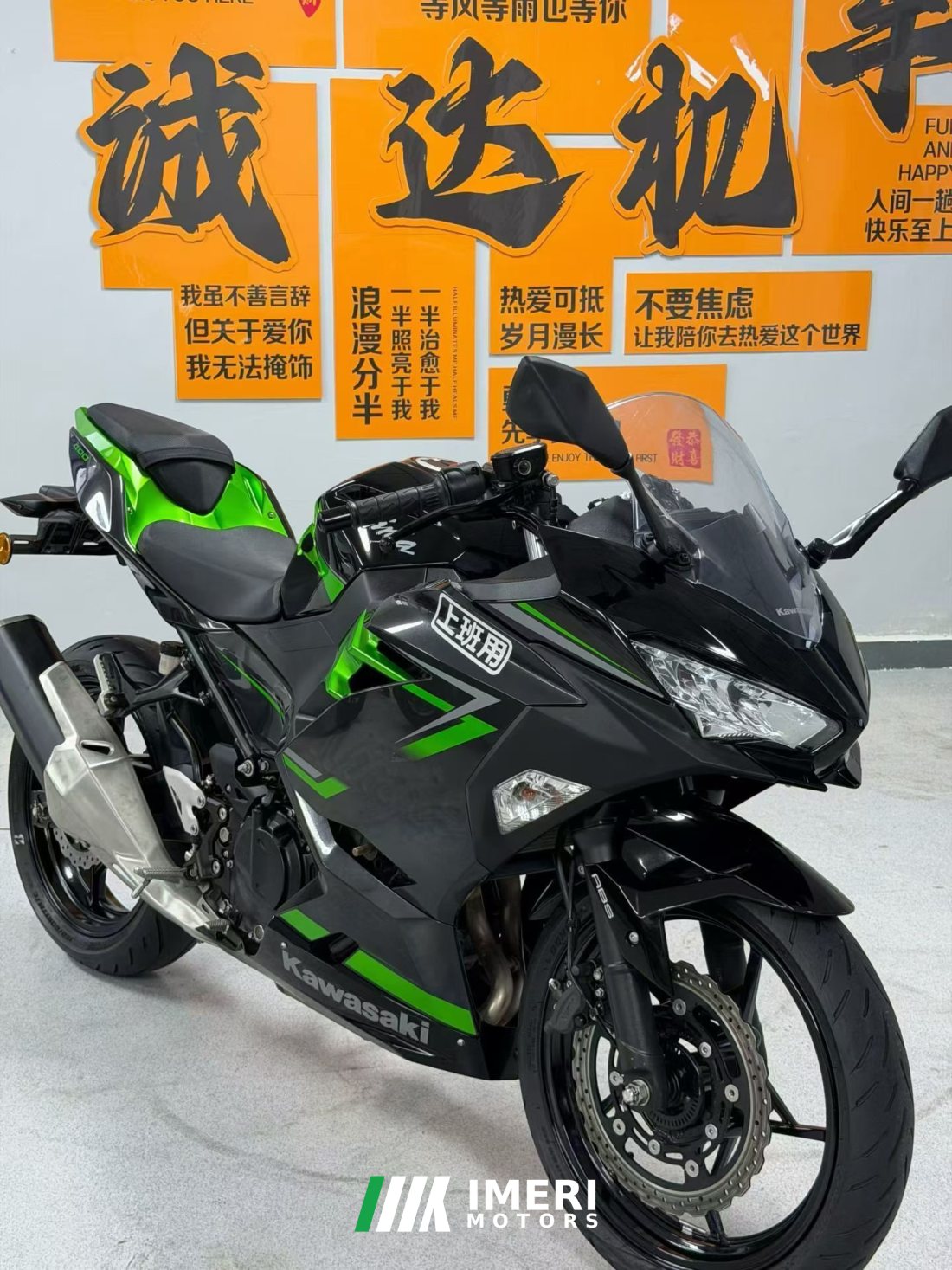 Kawasaki Ninja 400 - мотоцикл из Китая