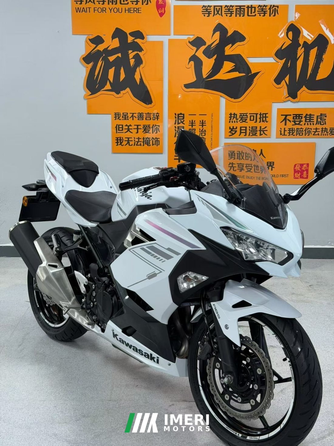 Kawasaki Ninja 400 - мотоцикл из Китая