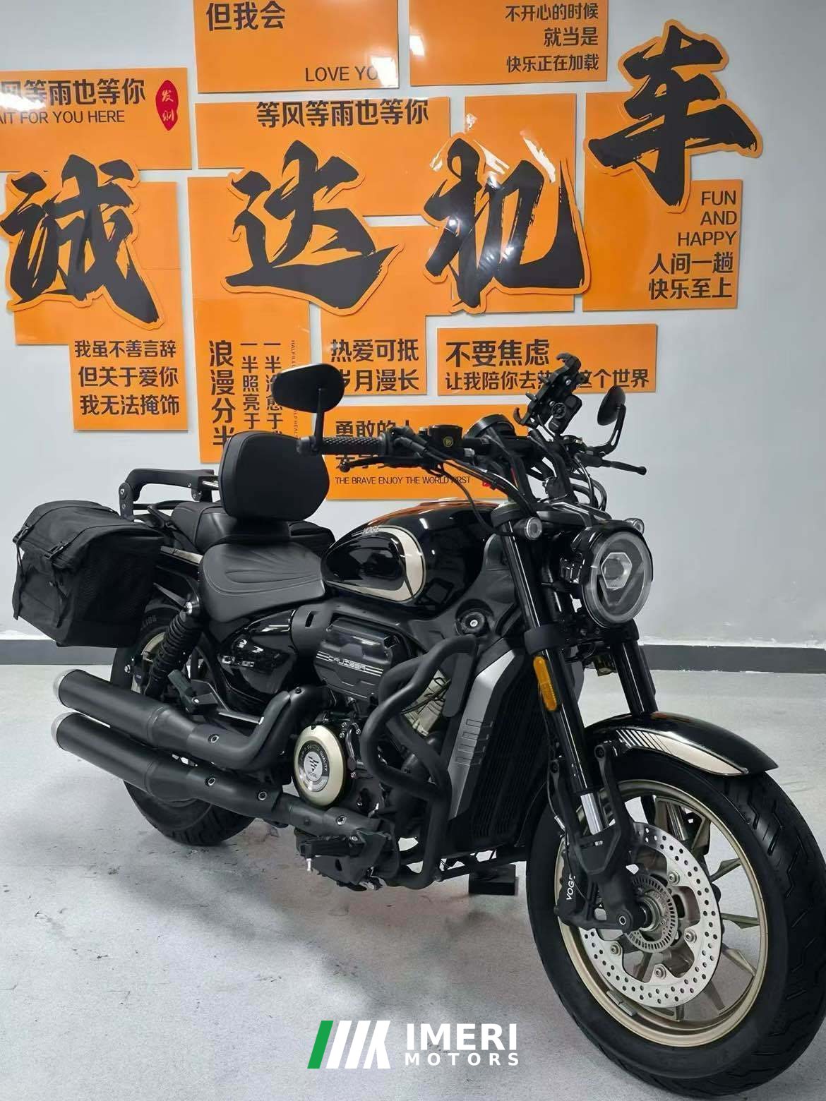 2025 Voge CU250