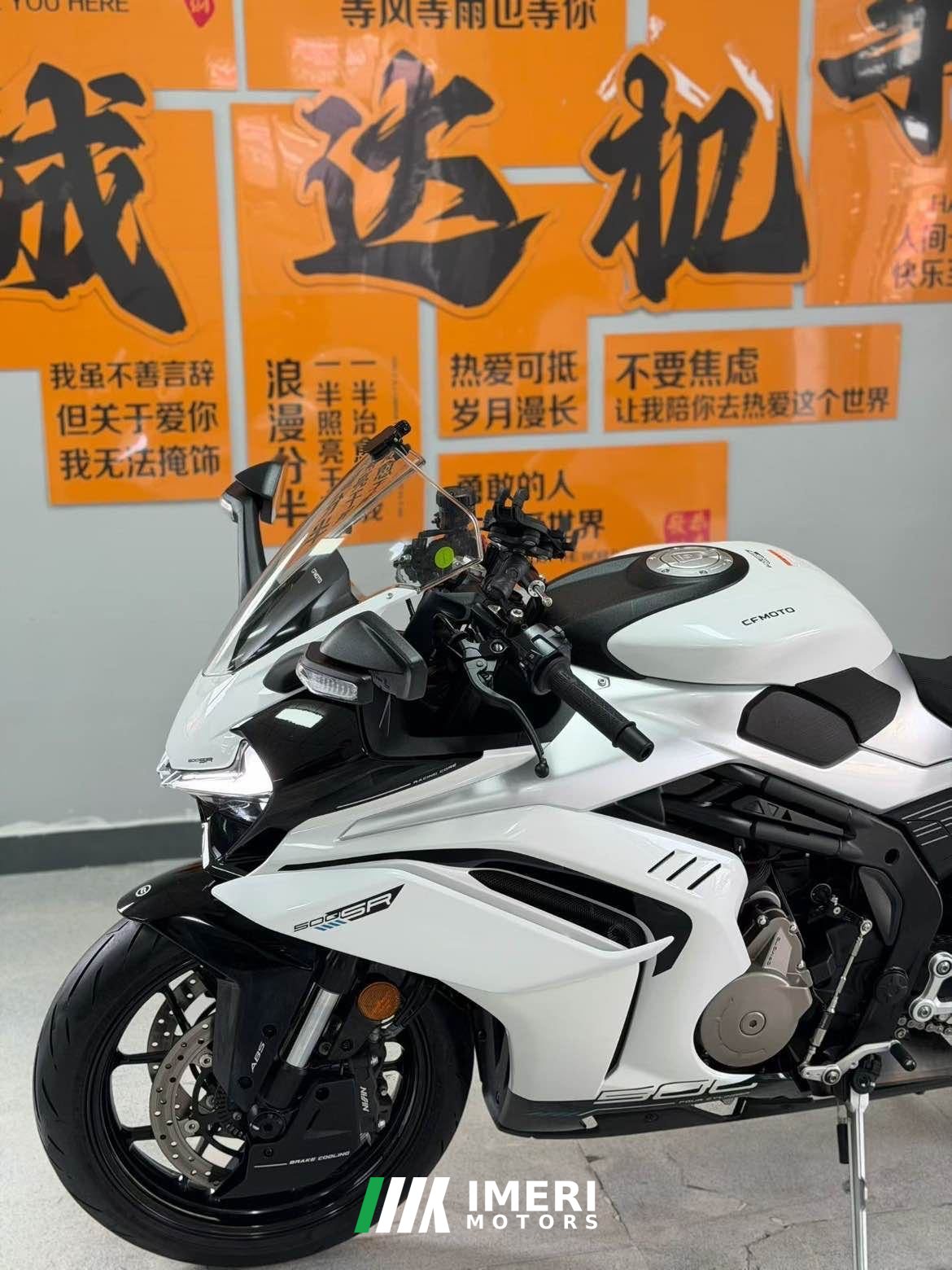 2026 CFMOTO 500SR