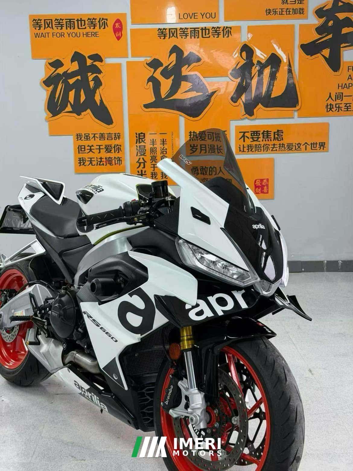 2022 Aprilia RS 660