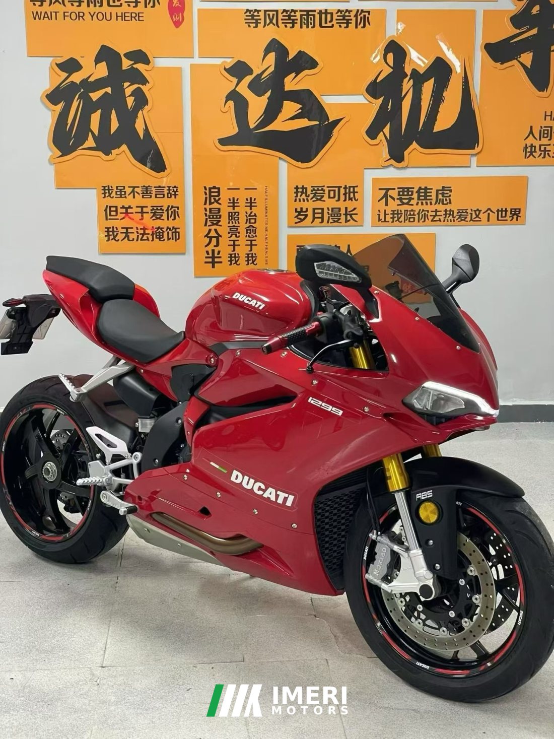 Moxiao 500RR - мотоцикл из Китая
