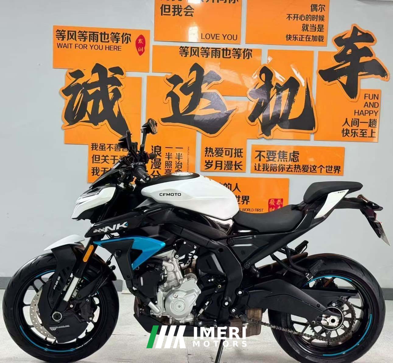 2025 CFMOTO 675NK