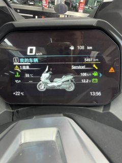 BMW C 400 350 cc - фото 7