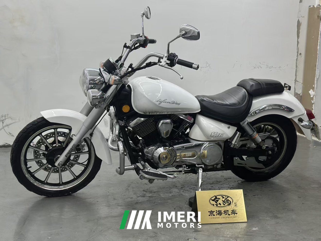 2022 Lifan V16 250 cc