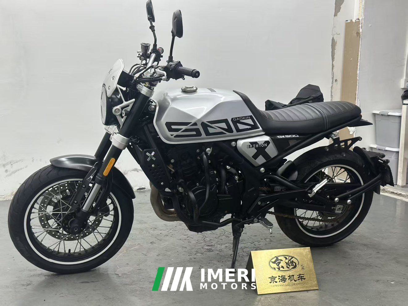 2020 Gaojin GK500