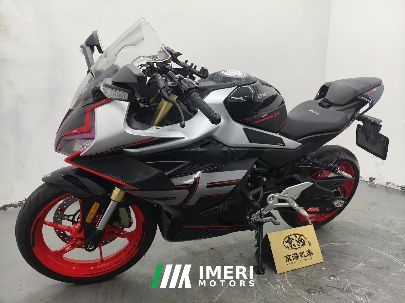 2025 CFMOTO 450SR
