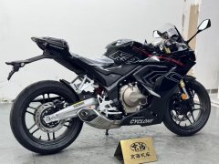 Cyclone RC600 560 cc - фото 6
