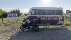 CFMOTO 650MT - фото 10
