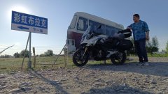 CFMOTO 650MT - фото 11