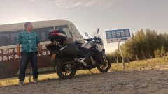 CFMOTO 650MT - фото 12