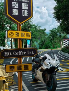 CFMOTO 675SR-R - фото 2