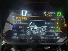BMW R 1250 GS - фото 3