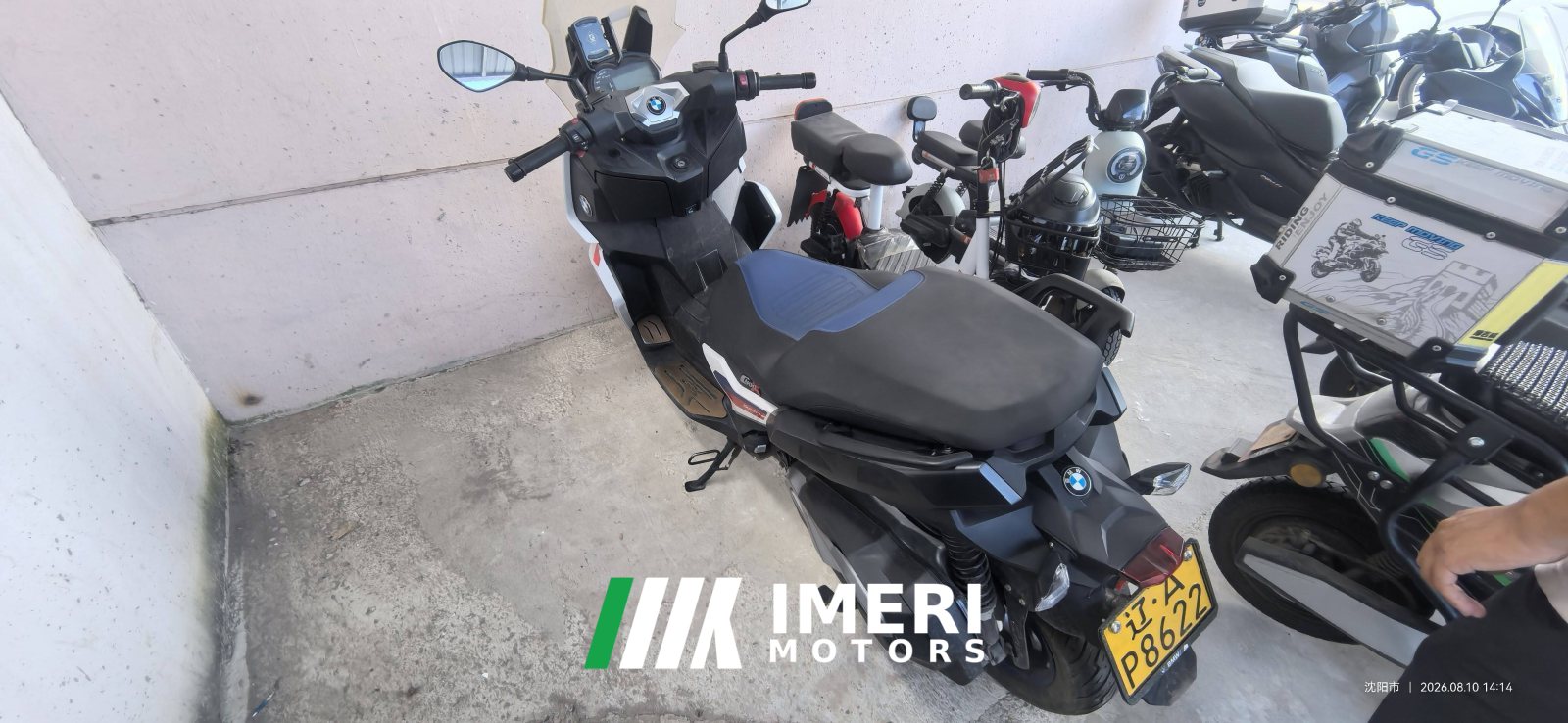 2023 BMW C 400 350 cc