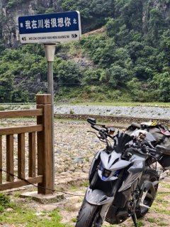 Zontes 703R 700 cc - фото 2