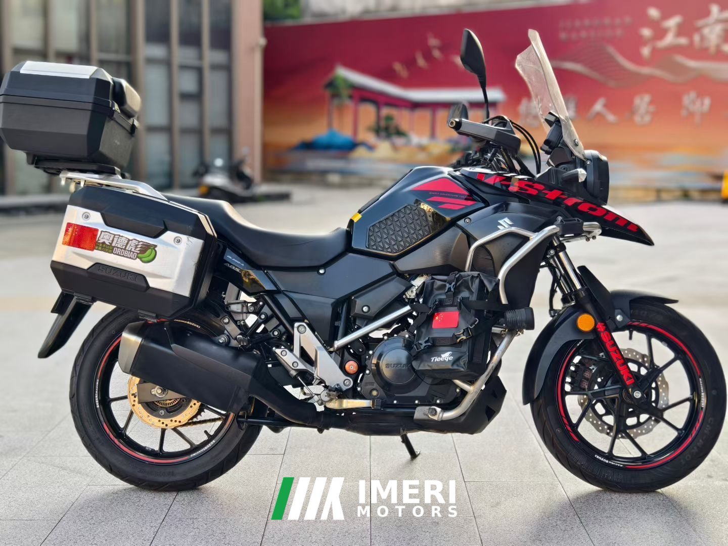 2019 Haojue Suzuki DL250