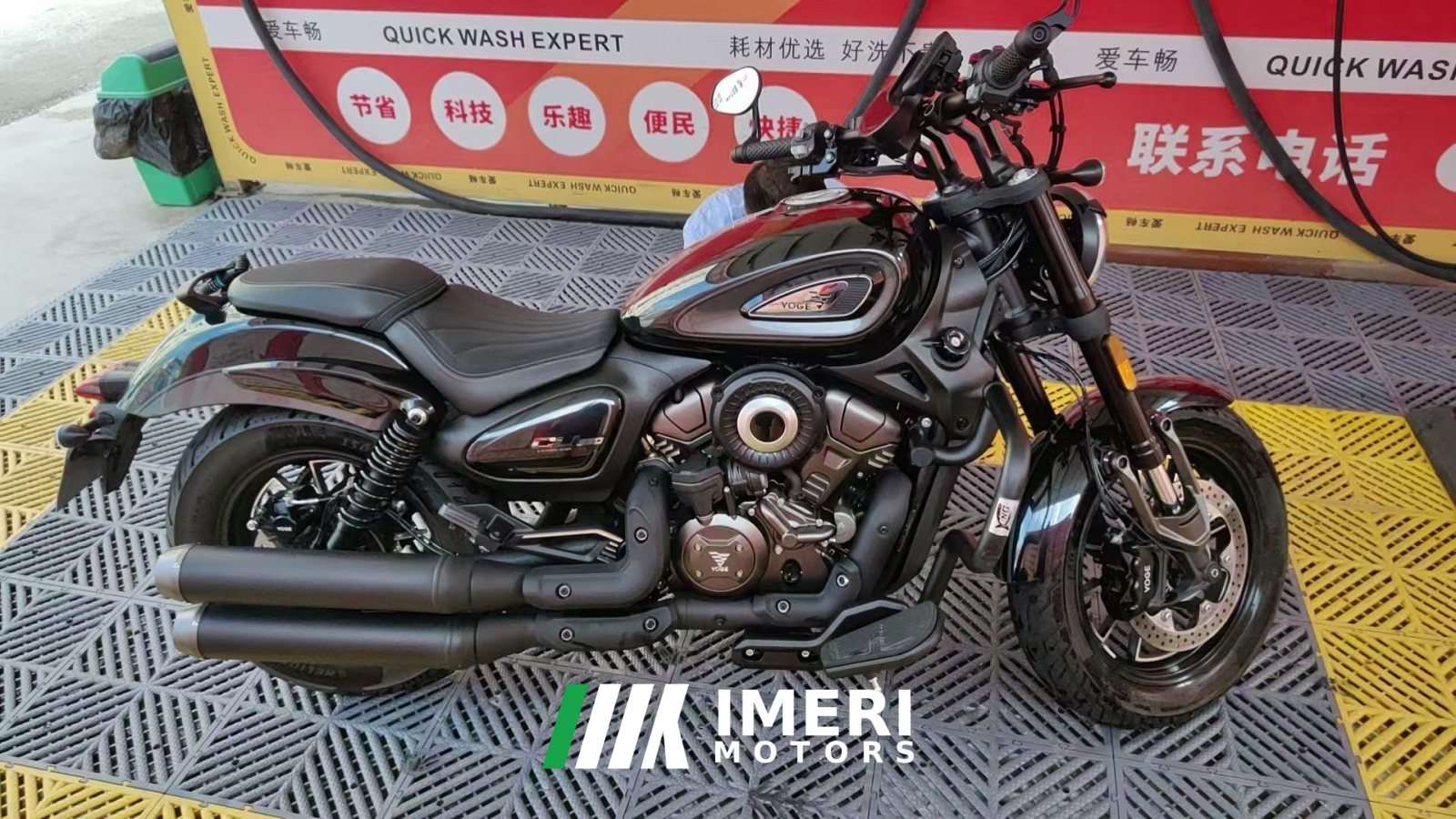 2026 Voge CU250
