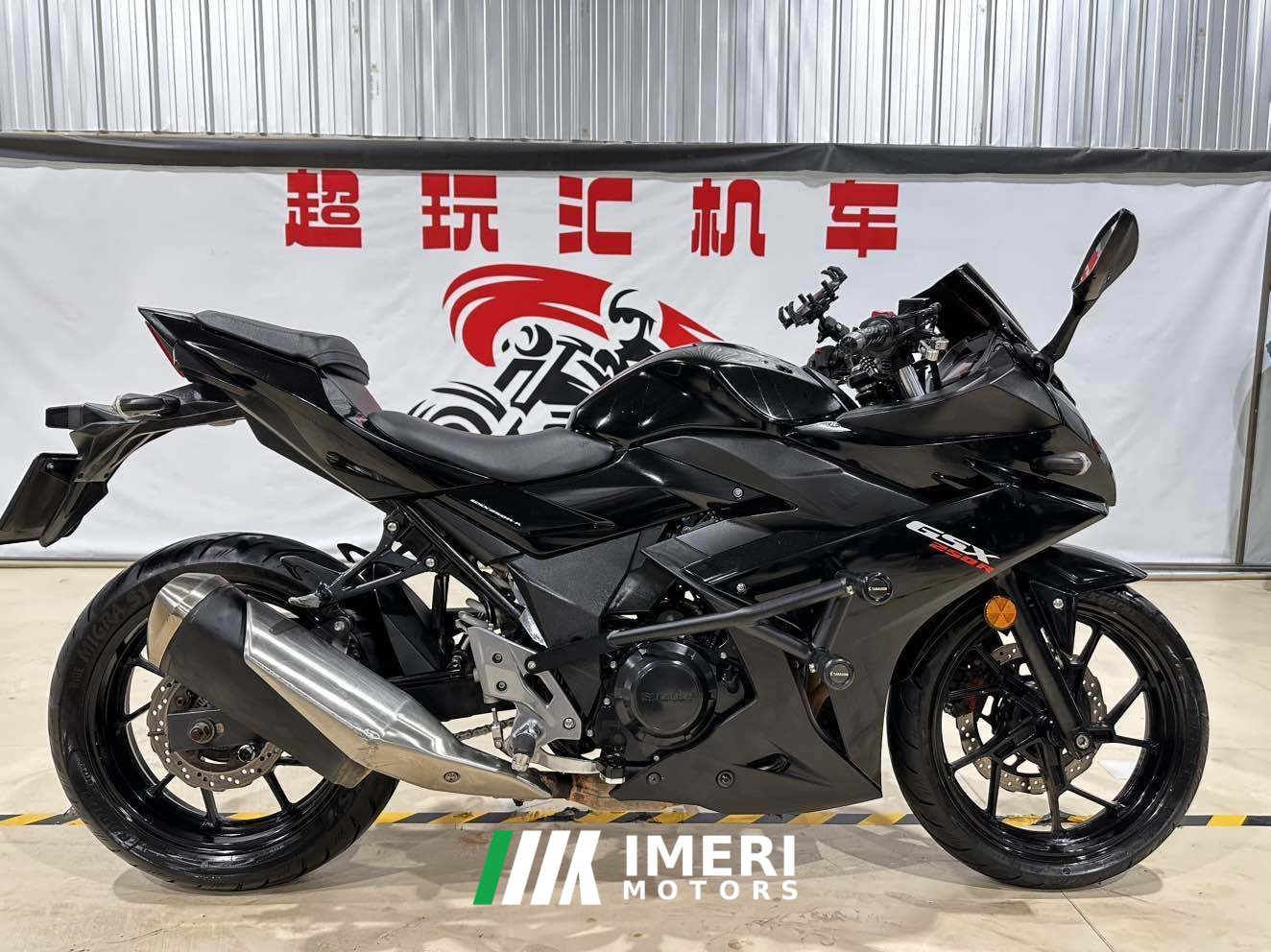 2021 Haojue Suzuki GSX250R