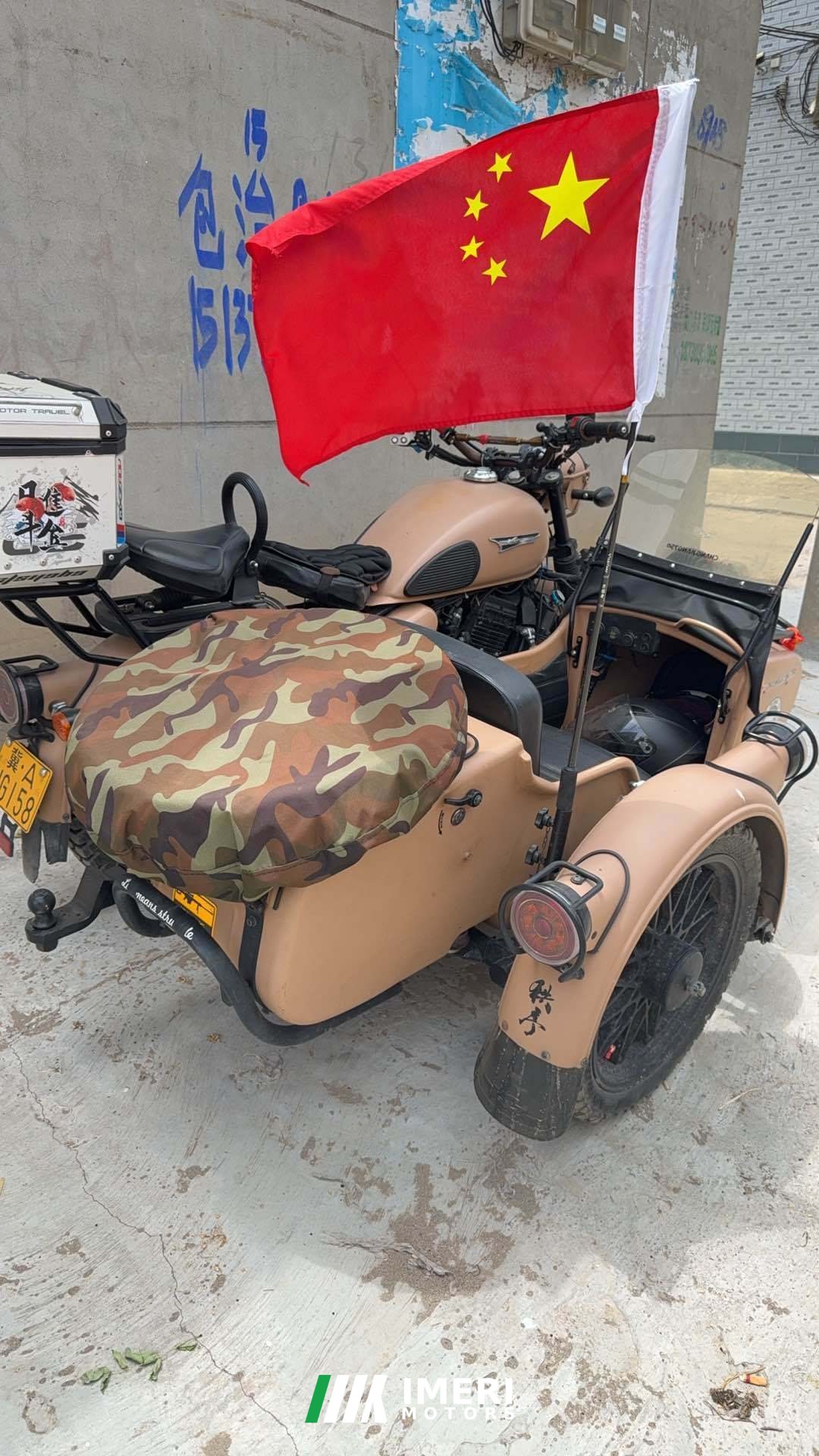 Changjiang CJ 650B 649 cc - мотоцикл из Китая