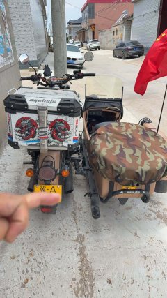 Changjiang CJ 650B 649 cc - фото 4