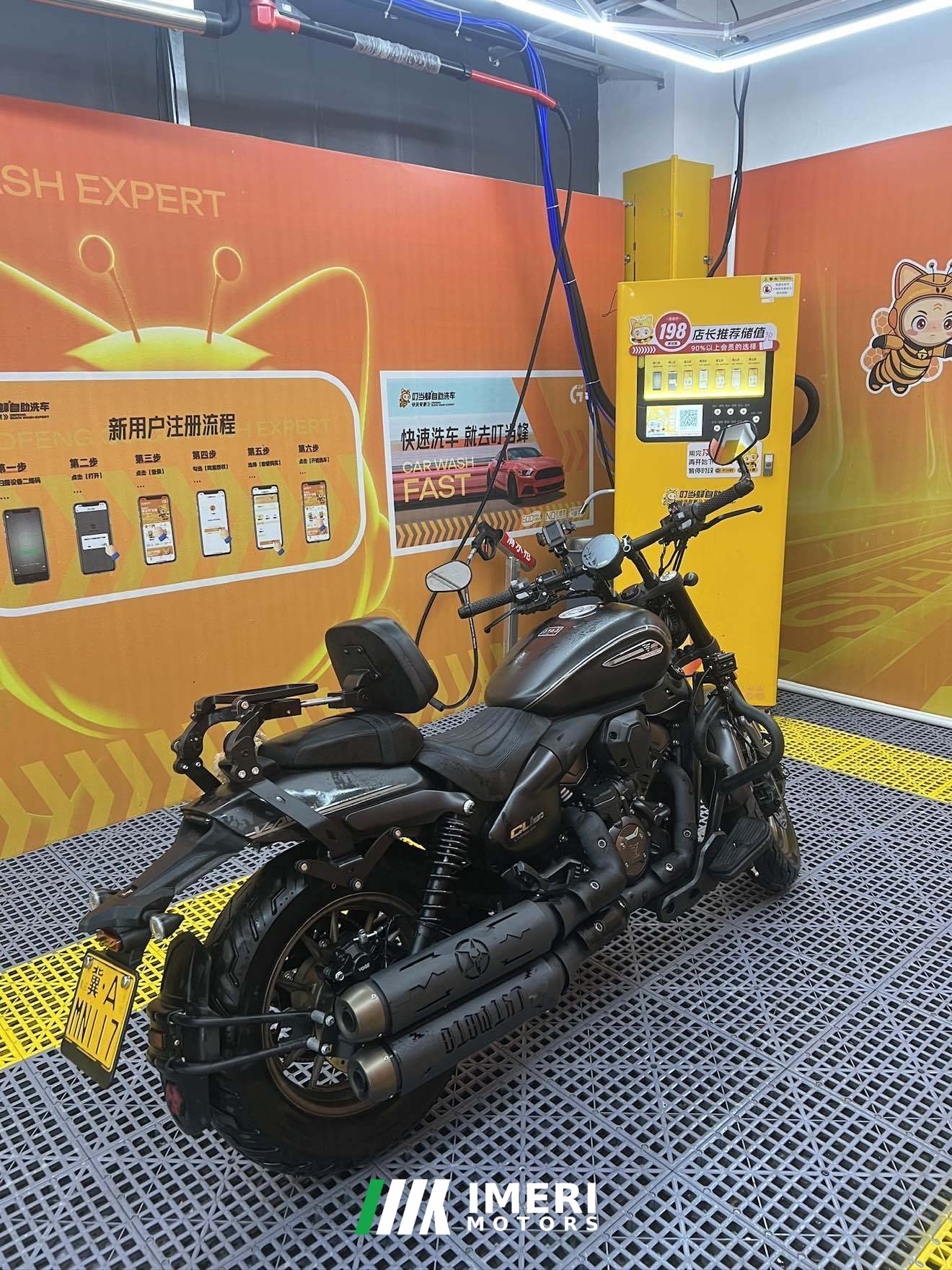 2025 Voge CU250