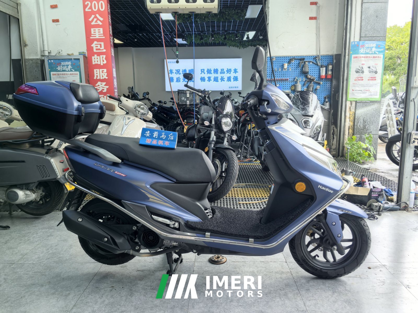 2021 Haojue UCR125