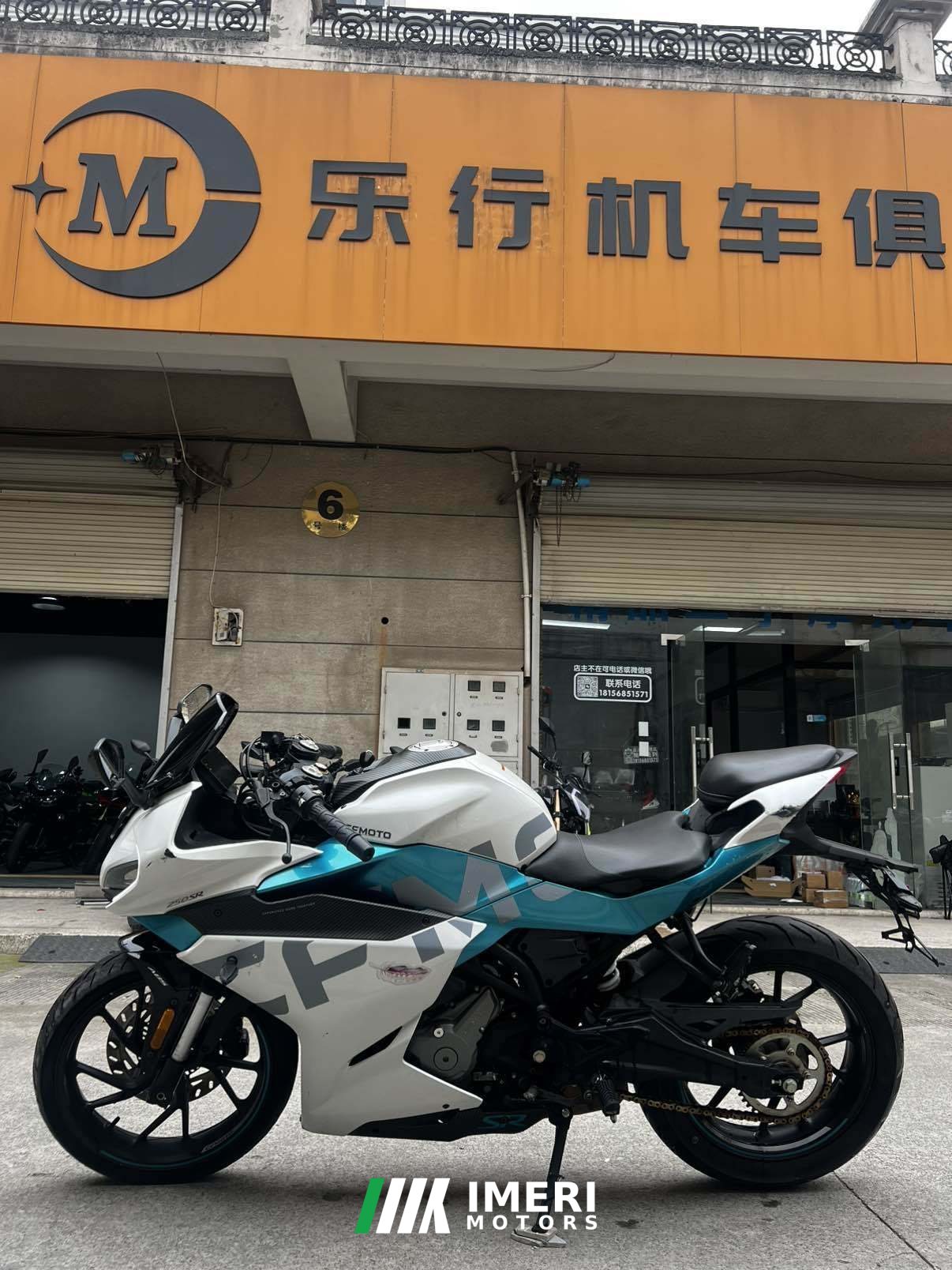 2022 CFMOTO 250SR