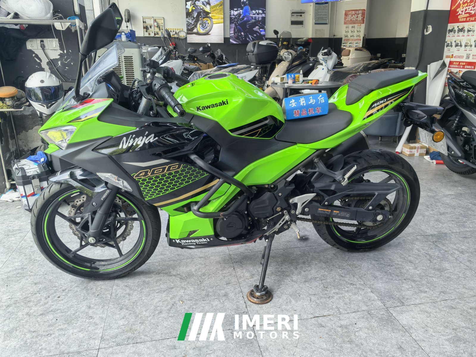 2020 Kawasaki Ninja 400