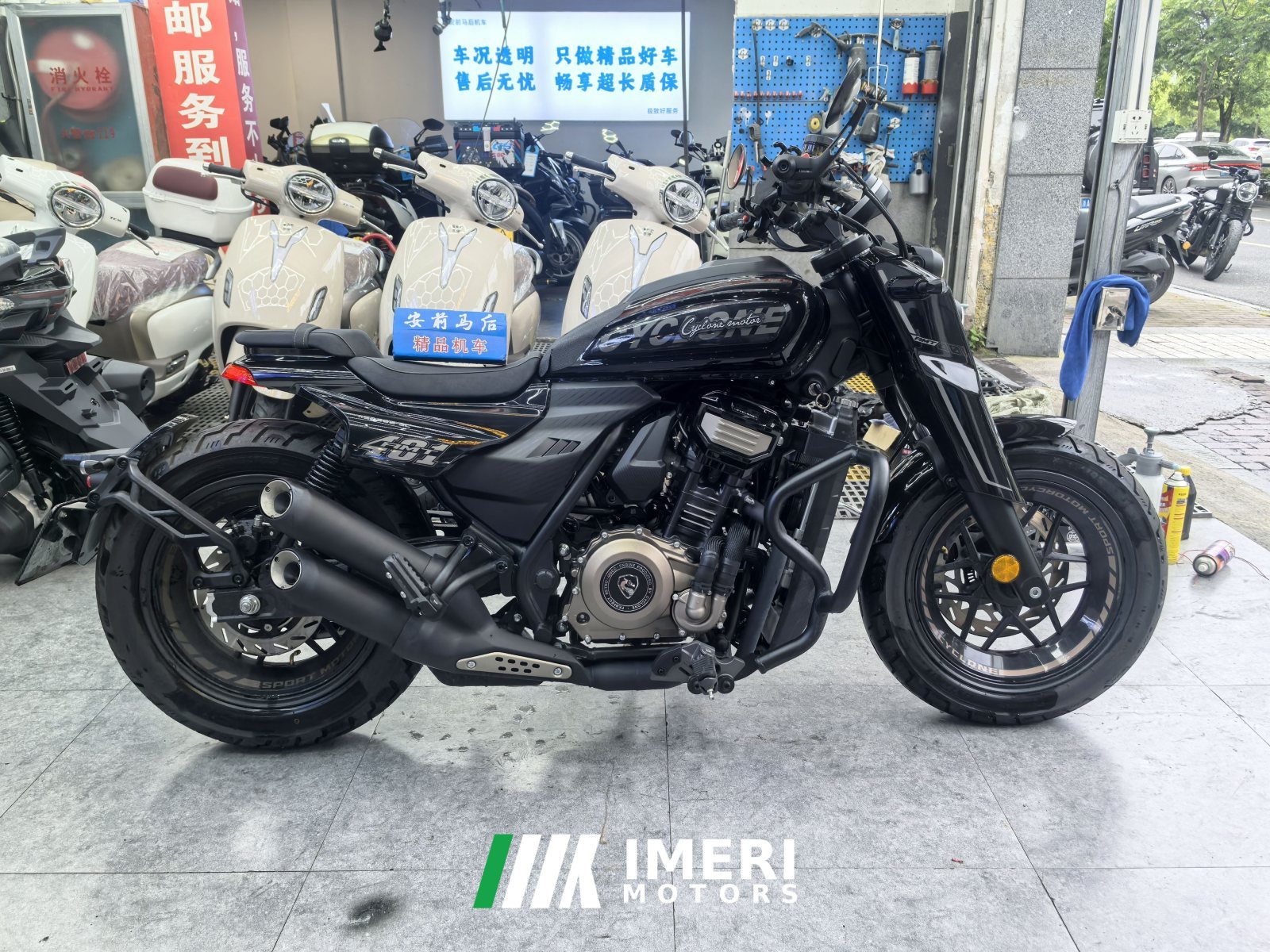 2025 Cyclone AQS401 400 cc