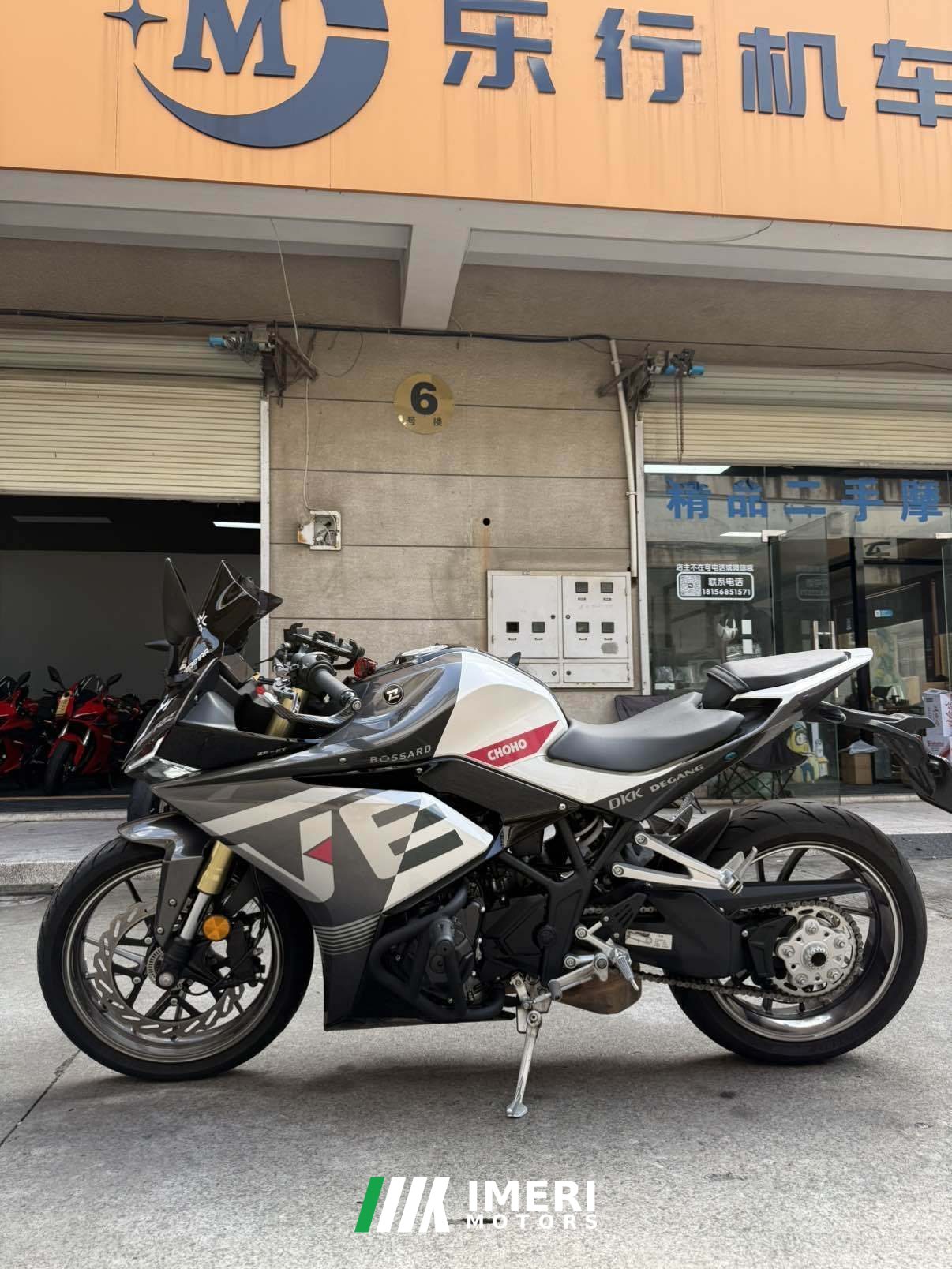 2024 Kayo 321RR 320 cc