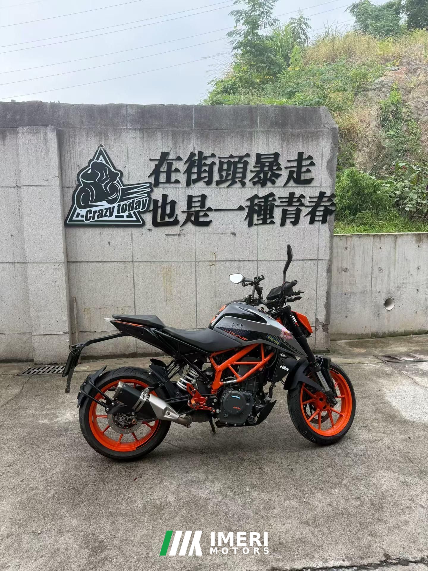 2023 KTMR2R 390 Duke 400 cc