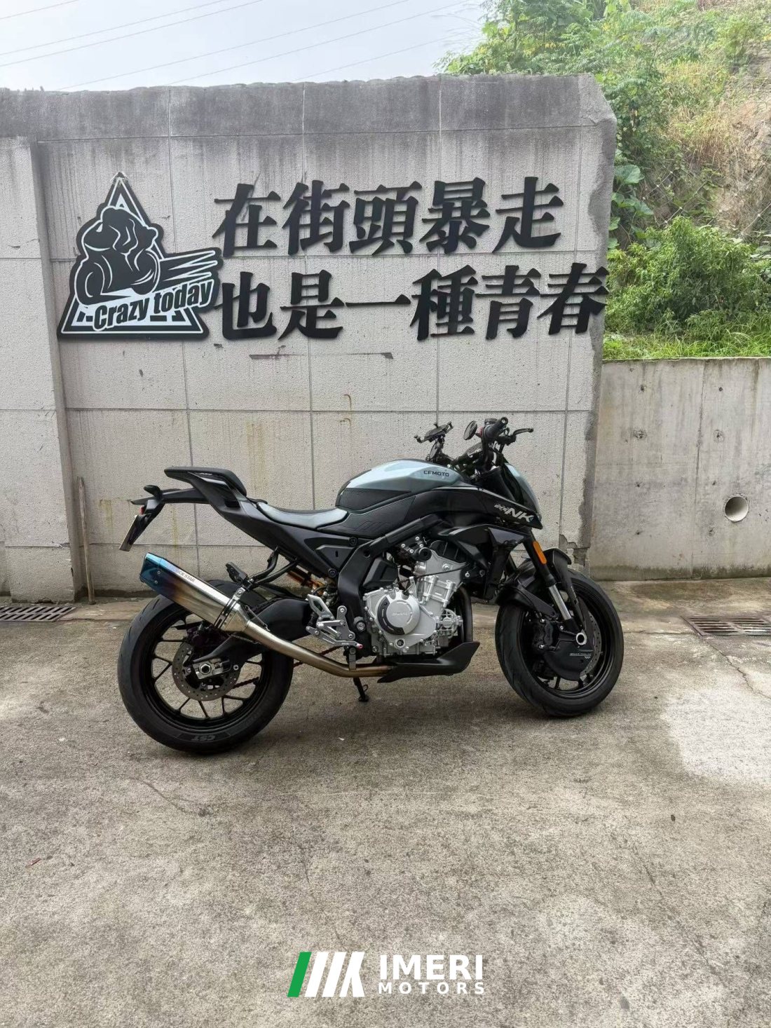 CFMOTO 675NK - мотоцикл из Китая