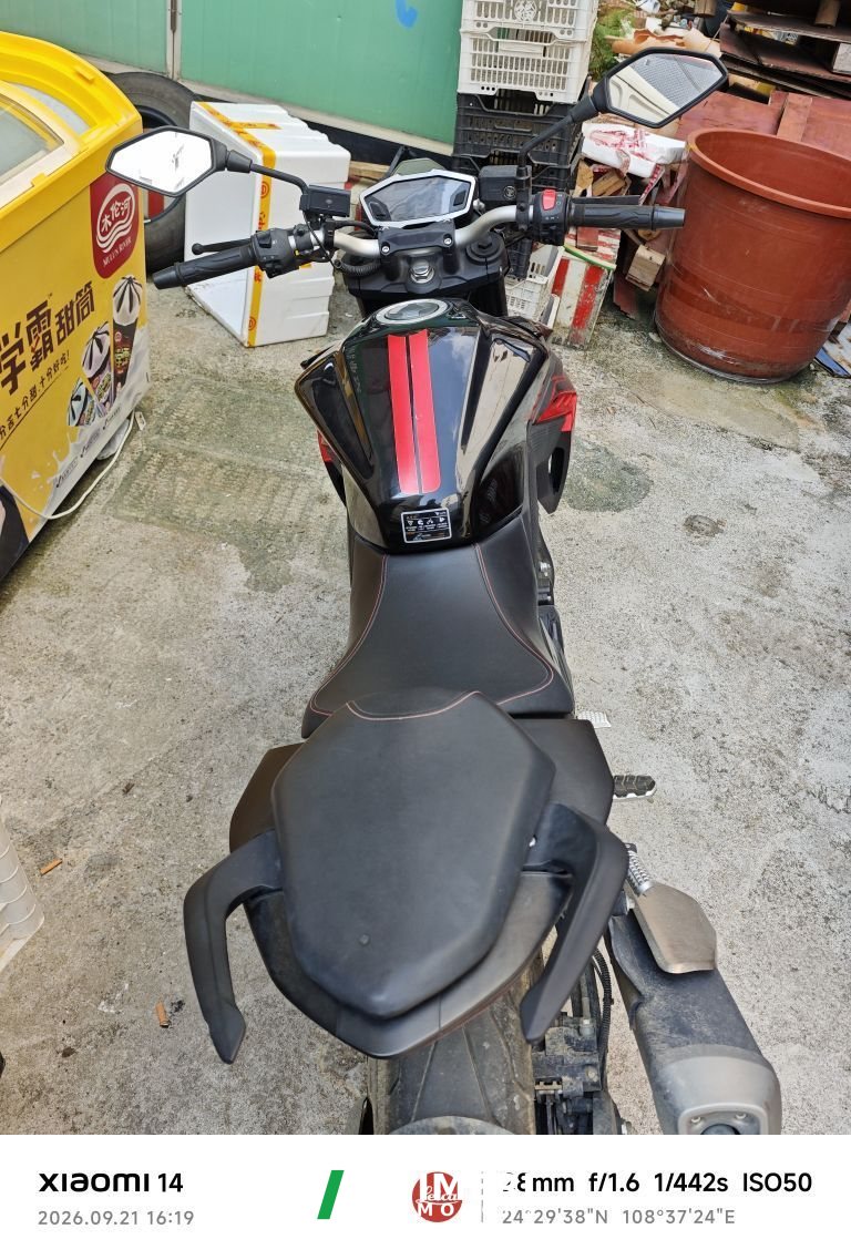 2021 Voge 300R