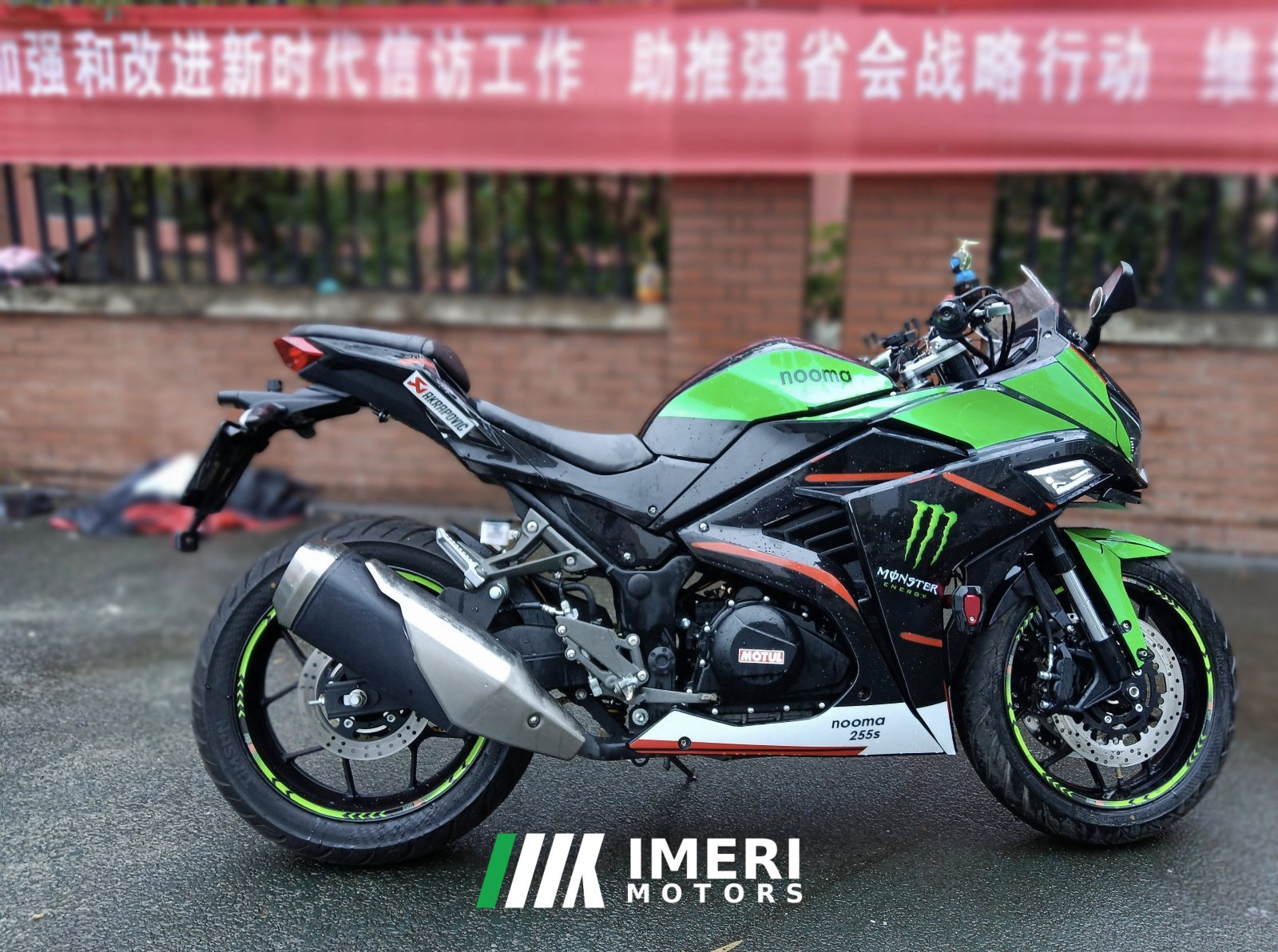2020 Nuoma 255S 250 cc