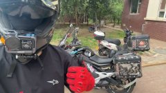 CFMOTO 650MT - фото 5