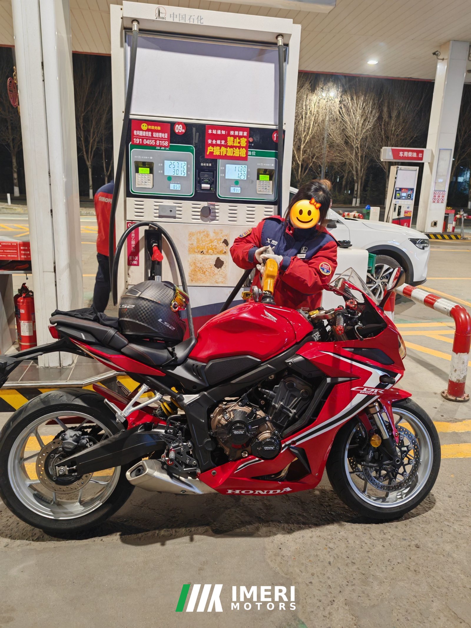 2020 Honda CBR650R