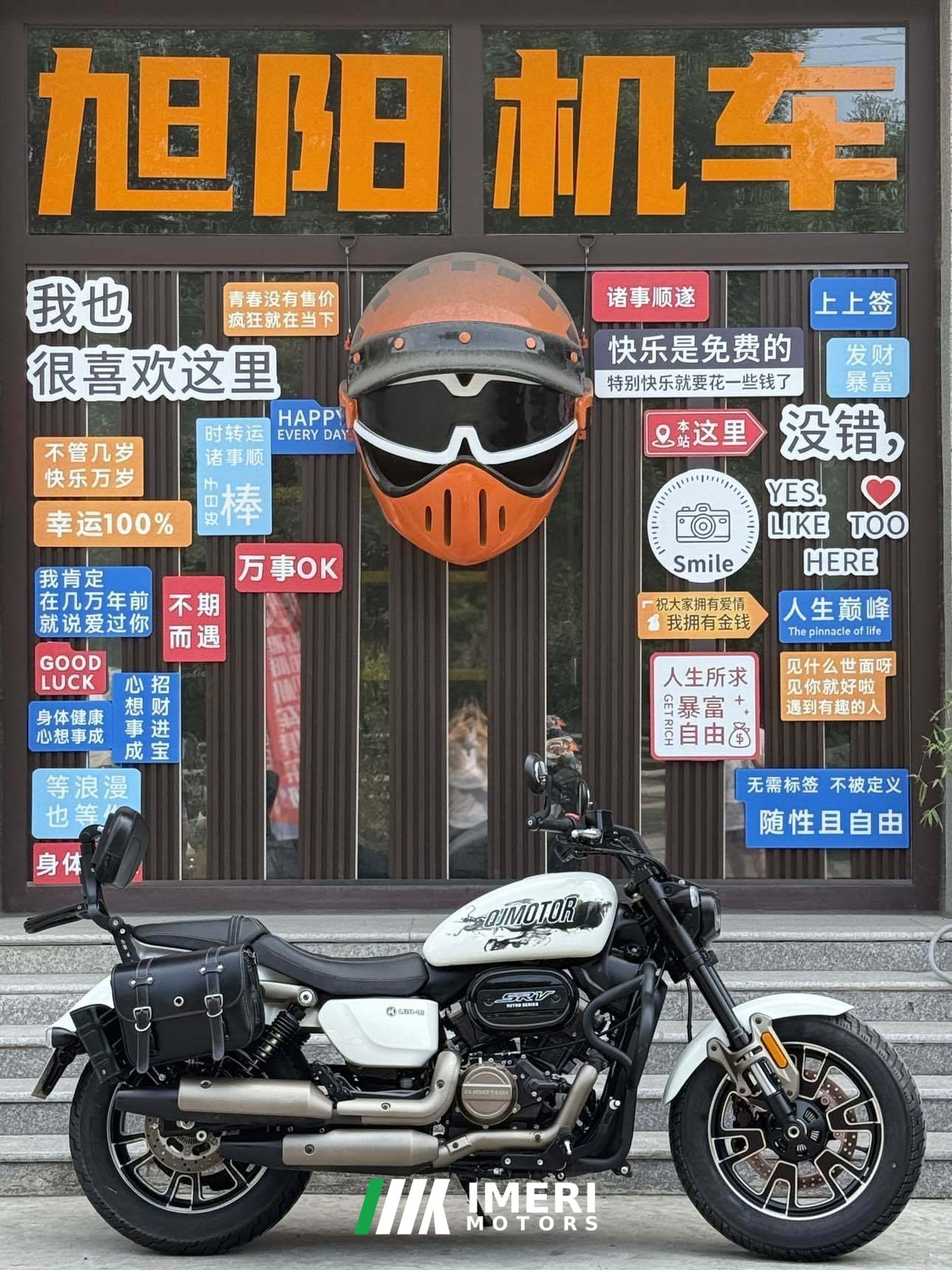 2023 QJMOTOR Flash 350