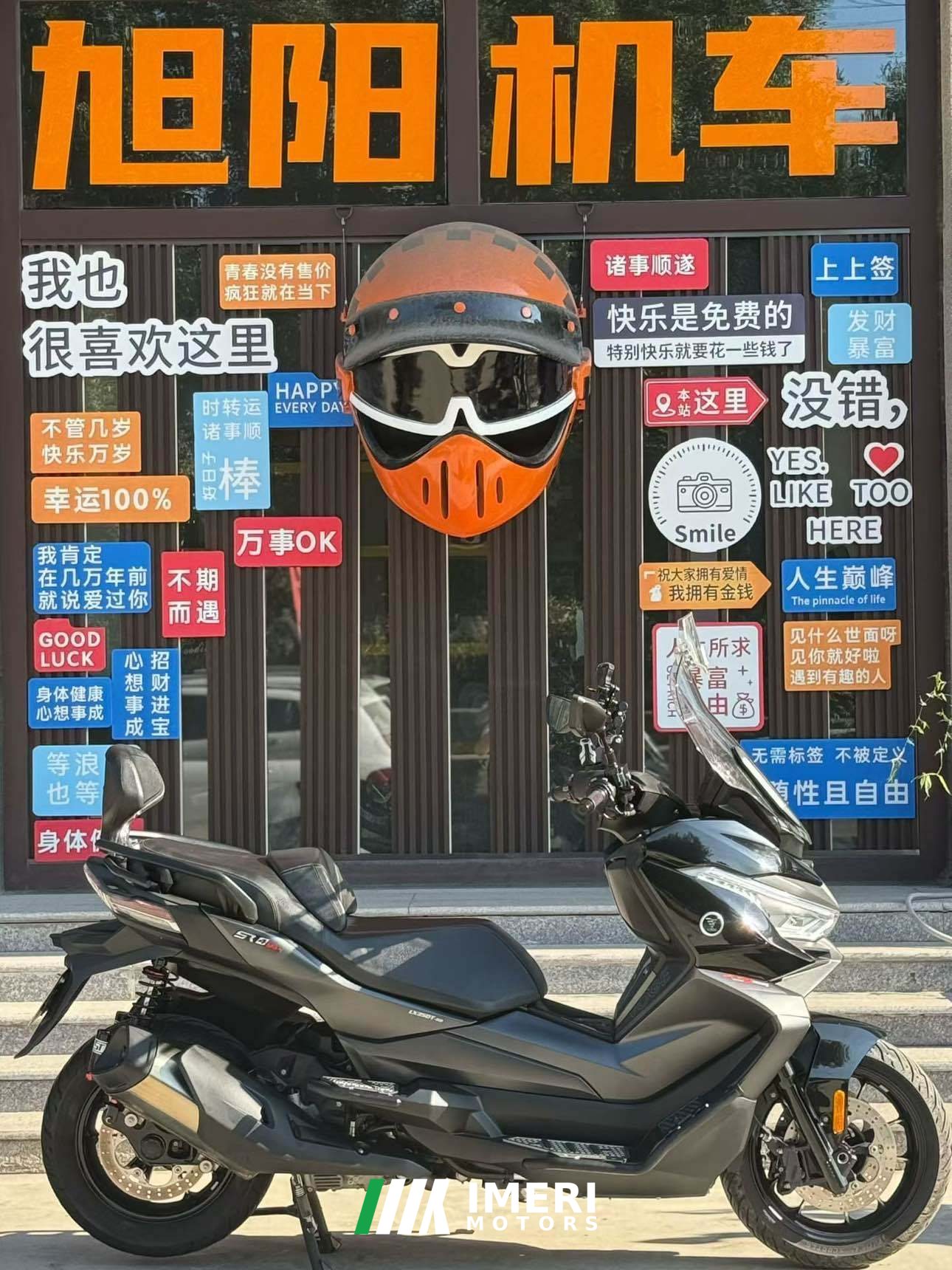 2024 Voge SR4 Max 350 cc