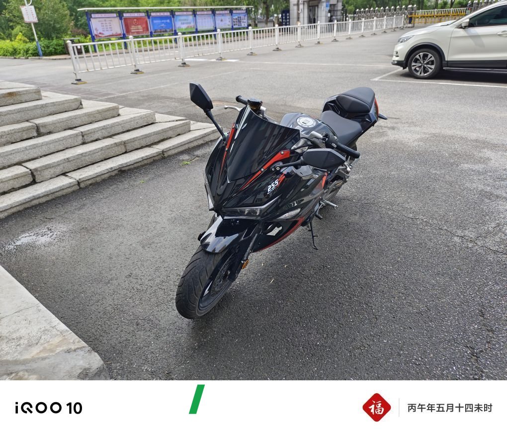 2022 Nuoma Phantom 255S 250 cc