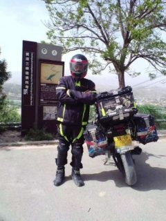Benelli TRK251 250 cc - фото 1