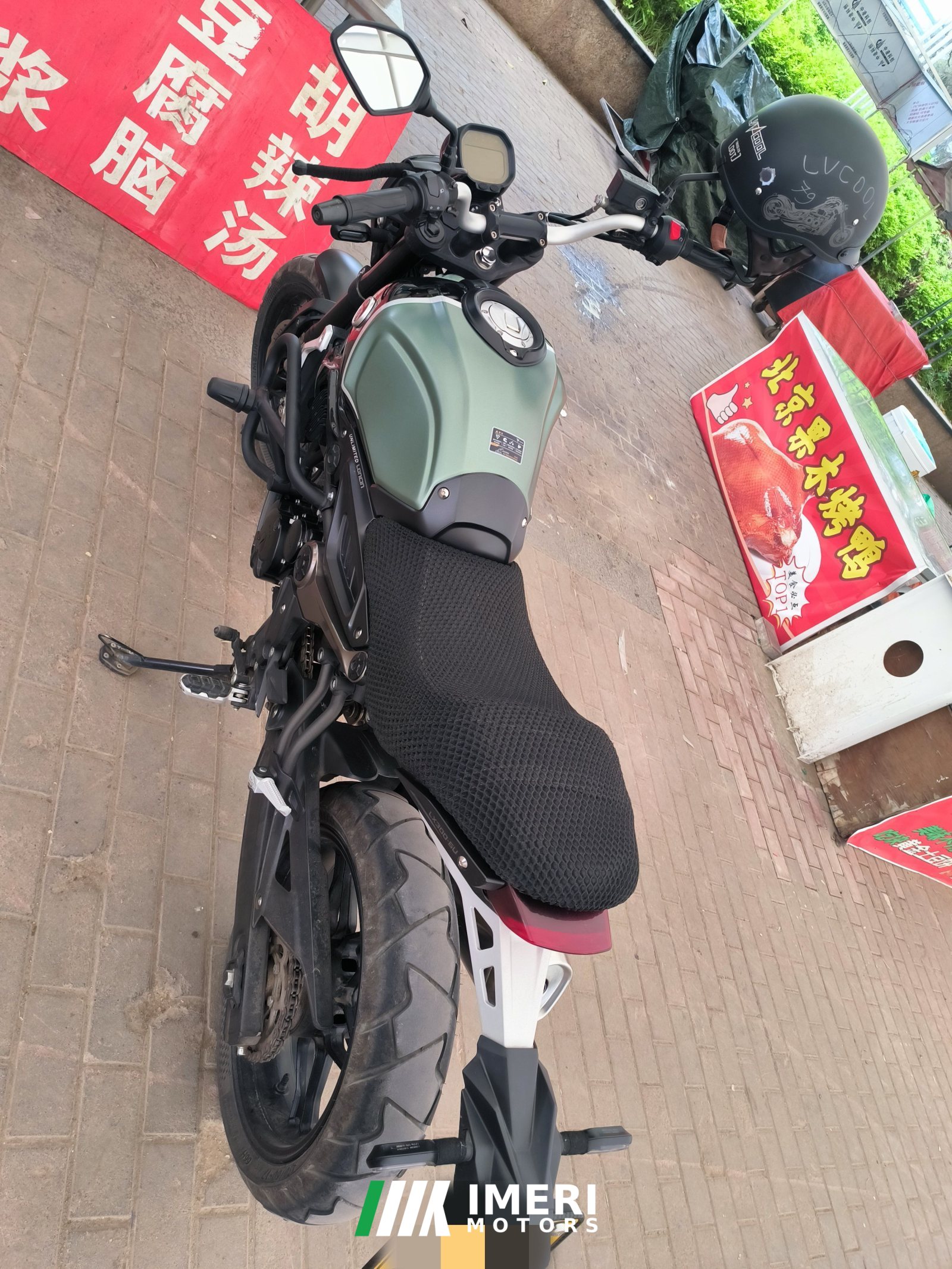 2022 Voge 300AC