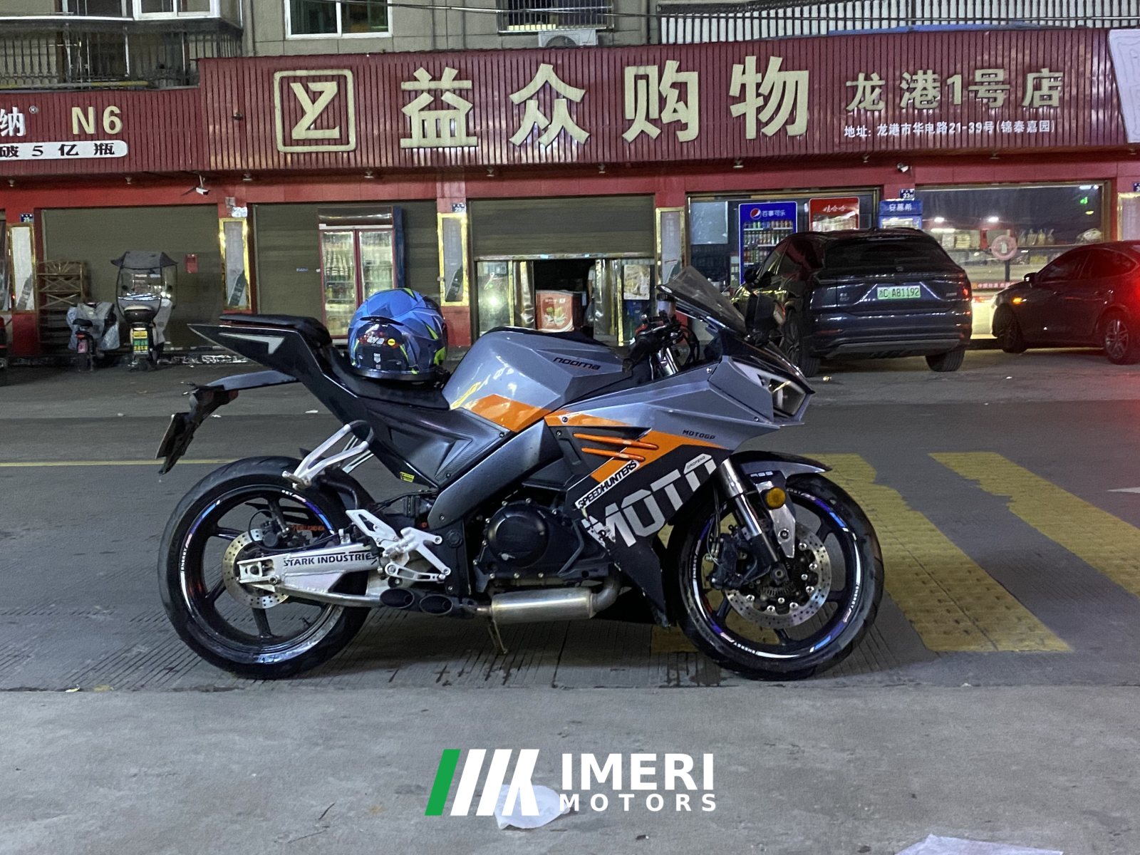 2022 Nuoma 255S 250 cc