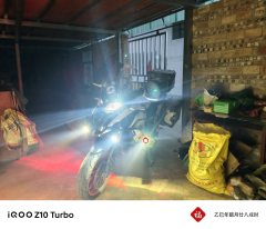Benelli Jinpeng TRK502 500 cc - фото 5